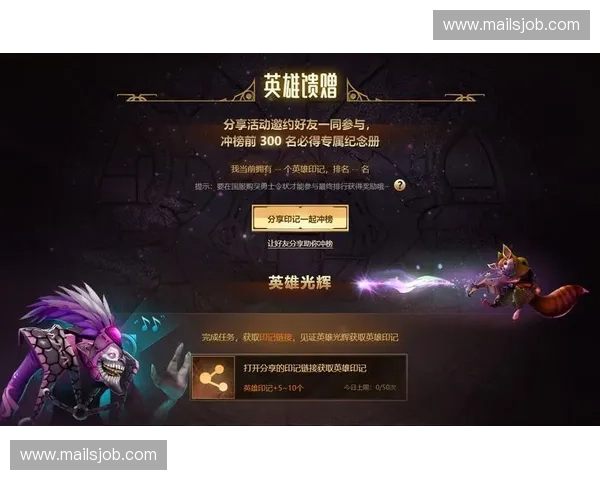 Dota2天猫联动活动开启全新限时皮肤大放送邀你一同参与