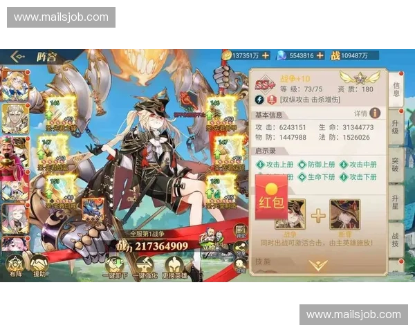 Dota2租号平台助你轻松体验顶级玩家账号享受全新游戏乐趣