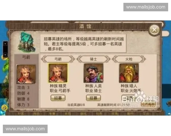 围绕英雄新手入门体验打造全面成长指南助你轻松迈向高手之路全程