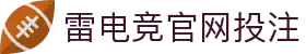 首页–无畏契约竞猜-2025无畏契约(VALORANT、瓦罗兰特)VCT冠军巡回赛网站