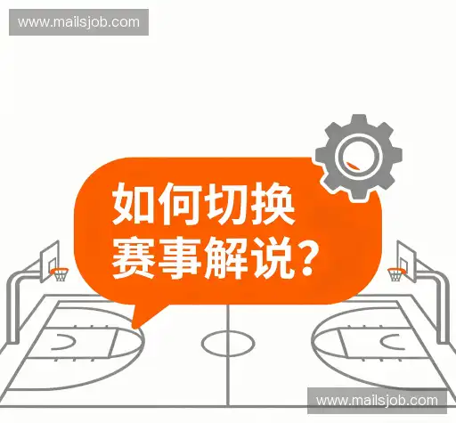 问题解答区